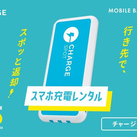 Toyoko Inn Tokyo Minami-Machida Exteriör bild