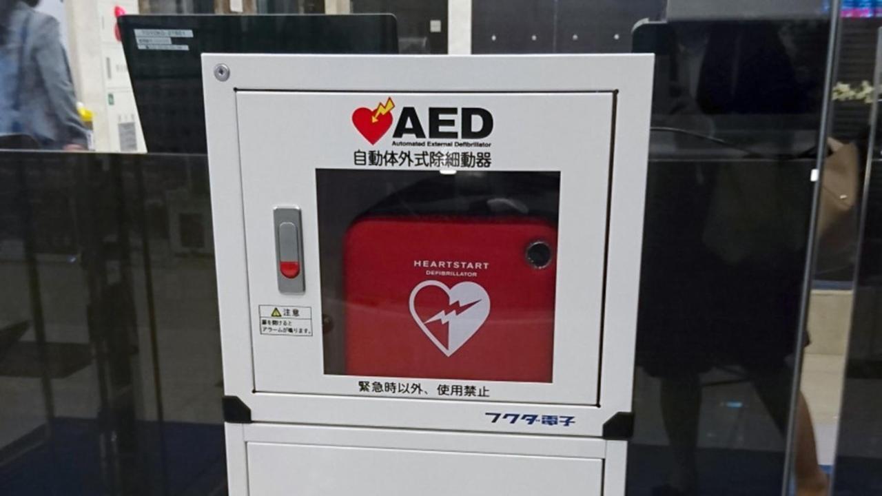 Toyoko Inn Tokyo Minami-Machida Exteriör bild