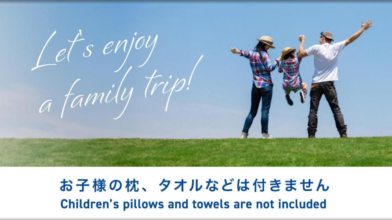 Toyoko Inn Tokyo Minami-Machida Exteriör bild
