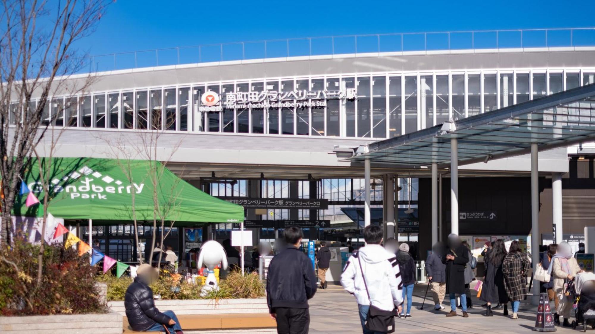 Toyoko Inn Tokyo Minami-Machida Exteriör bild