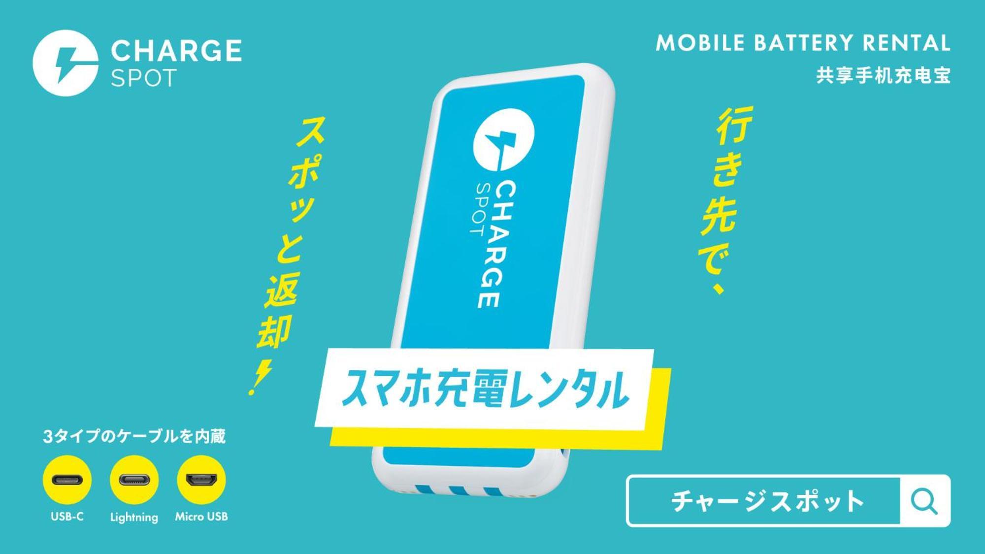 Toyoko Inn Tokyo Minami-Machida Exteriör bild